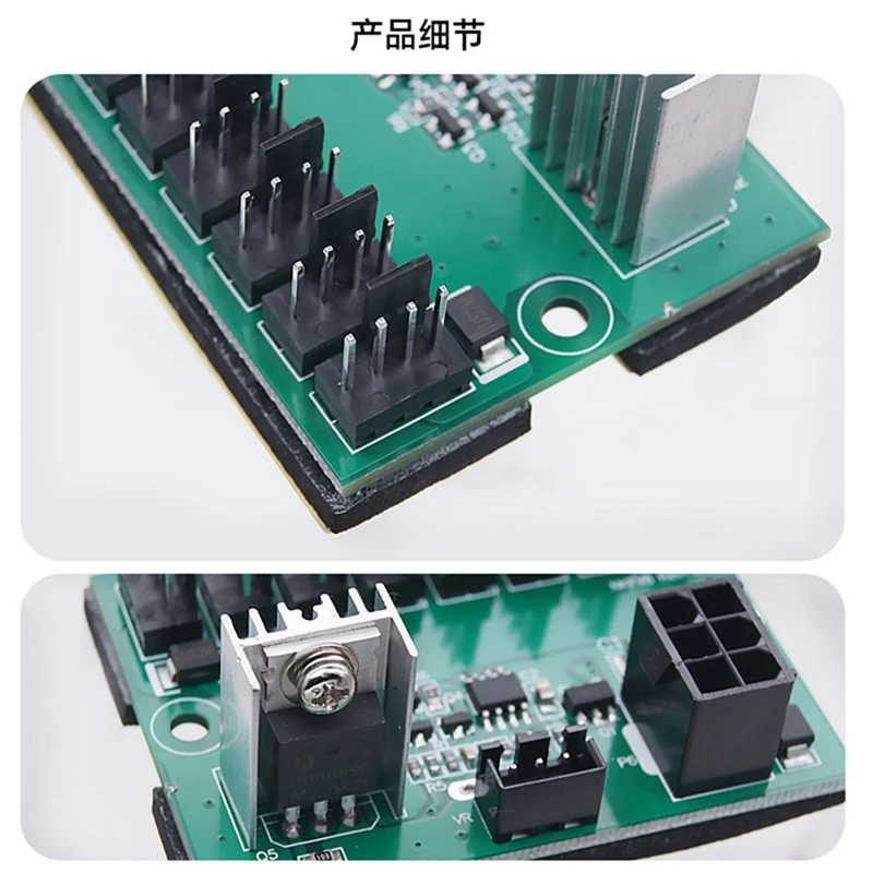 DC12V Computer Case Miner Fan Speed Controller Module 8-Channel Fan Hub PWM High-Power Violent Fan Controller