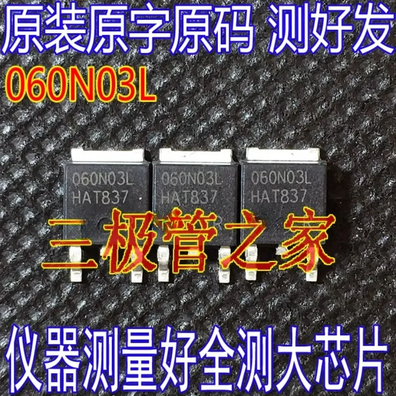 Used&Not NEW&Send after Measure IPD060N03L 090N03L 040N03L 30V50A SMD Field Effect MOS