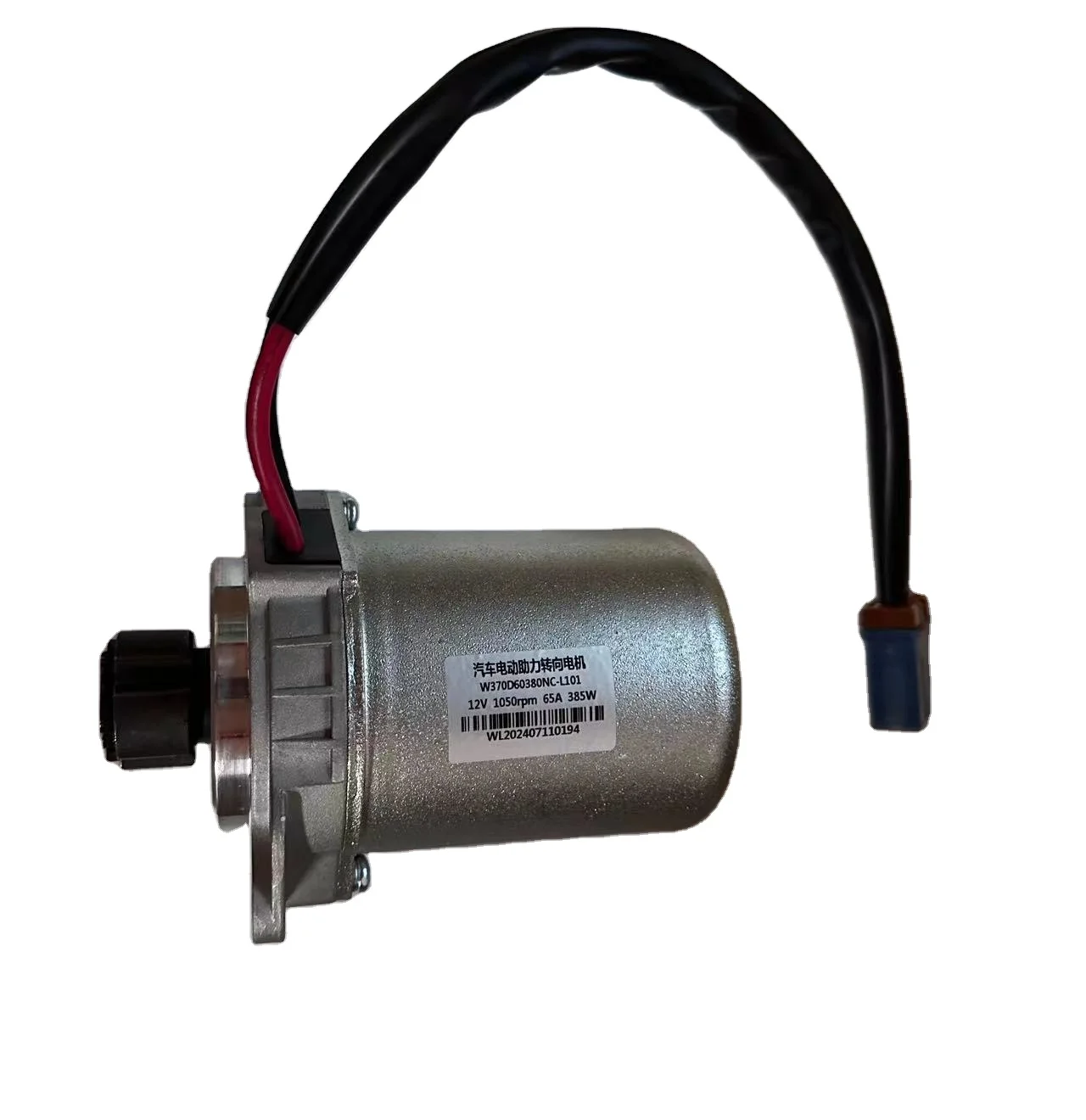 

Hot Sale 220W-360W EPS Electric Power Steering Motor New Condition Car Eps Motor