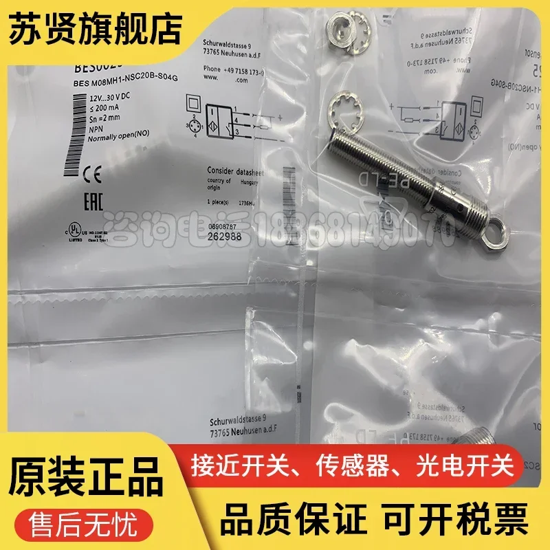 

BES M08MH1-NOC20B-S04G BES M08MH1-NSC20B-S04G 100% new and original
