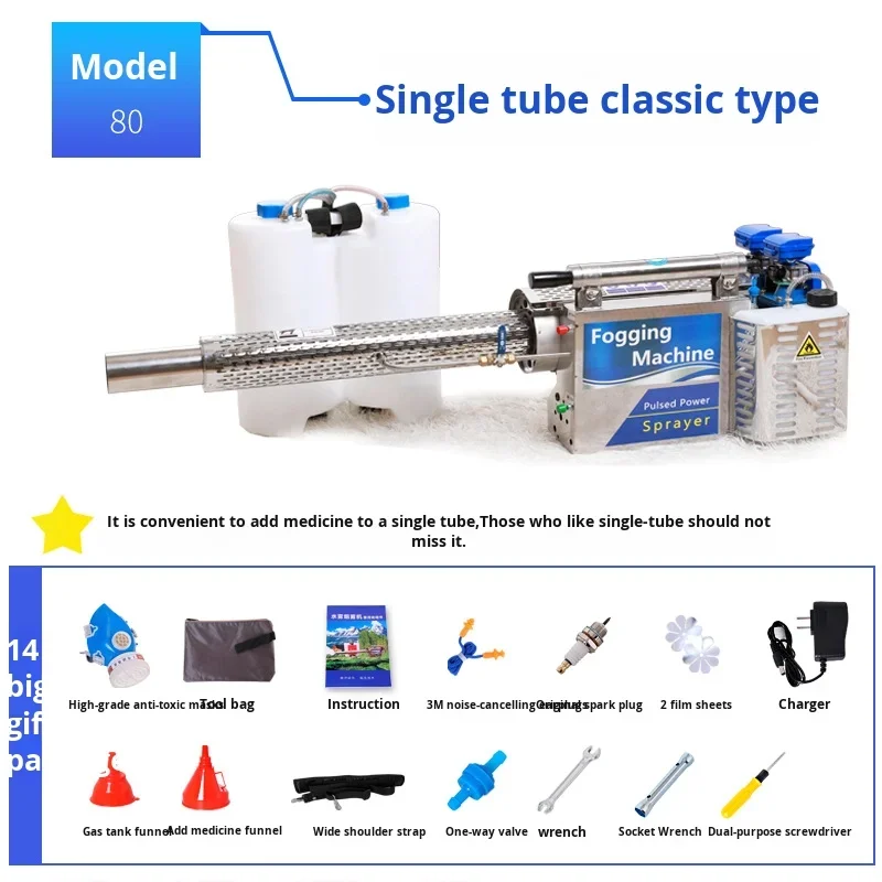 Disinfection Pulse Water Mist Machine for Agricultural Greenhouse Fruit Trees Paddy Fields Cold Mist Sprayer with Atomization