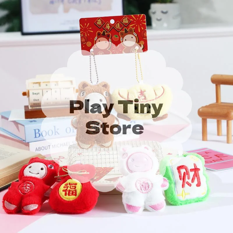 พวงกุญแจตุ๊กตาโพนี่น่ารัก 1 คู่ การ์ตูนมาสคอตปีใหม่ ปีมะโรง ตุ๊กตาผ้าสำหรับตกแต่งกระเป๋าเป้ ของขวัญ