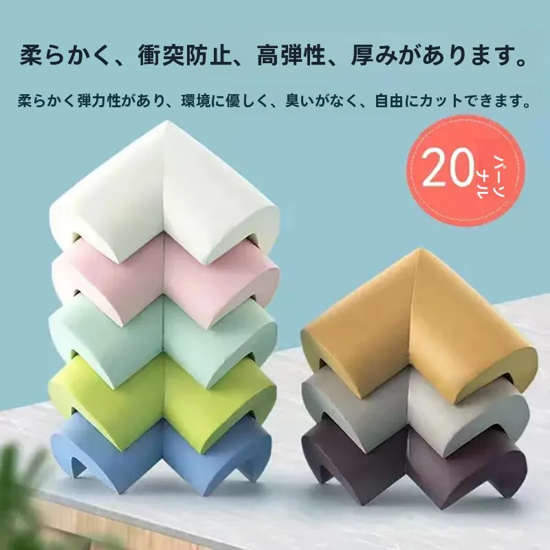 protetores-de-canto-a-prova-de-criancas-esponja-macia-para-cantos-de-mesa-e-cabeceira-cobertura-completa-de-esponja-para-bebes-e-criancas