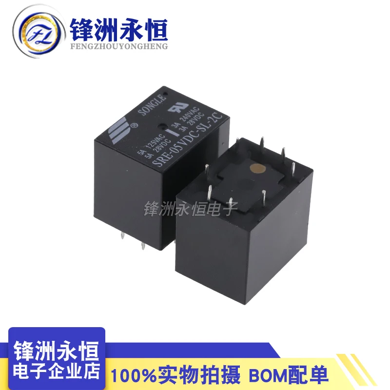 1Pcs SONGLE Relay SRE-05VDC-SL-2C SRE-12VDC-SL-2C SRE-24VDC-SL-2C 3A 8PIN 5V 12V 24V Power Relay