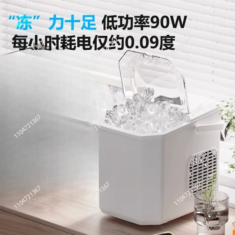 Modern Commercial Ice Cube Maker Machine Portable Automatic Small Ice Maker Efficient Ice Maker