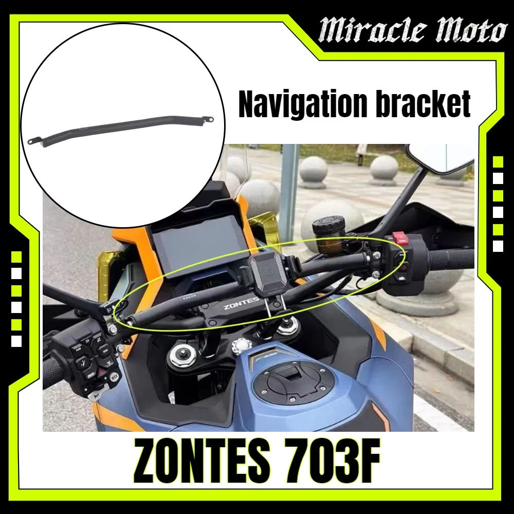 Suitable for ZONTES 703F modified handlebar crossbar motorcycle phone holder head extension bracket navigation bracket