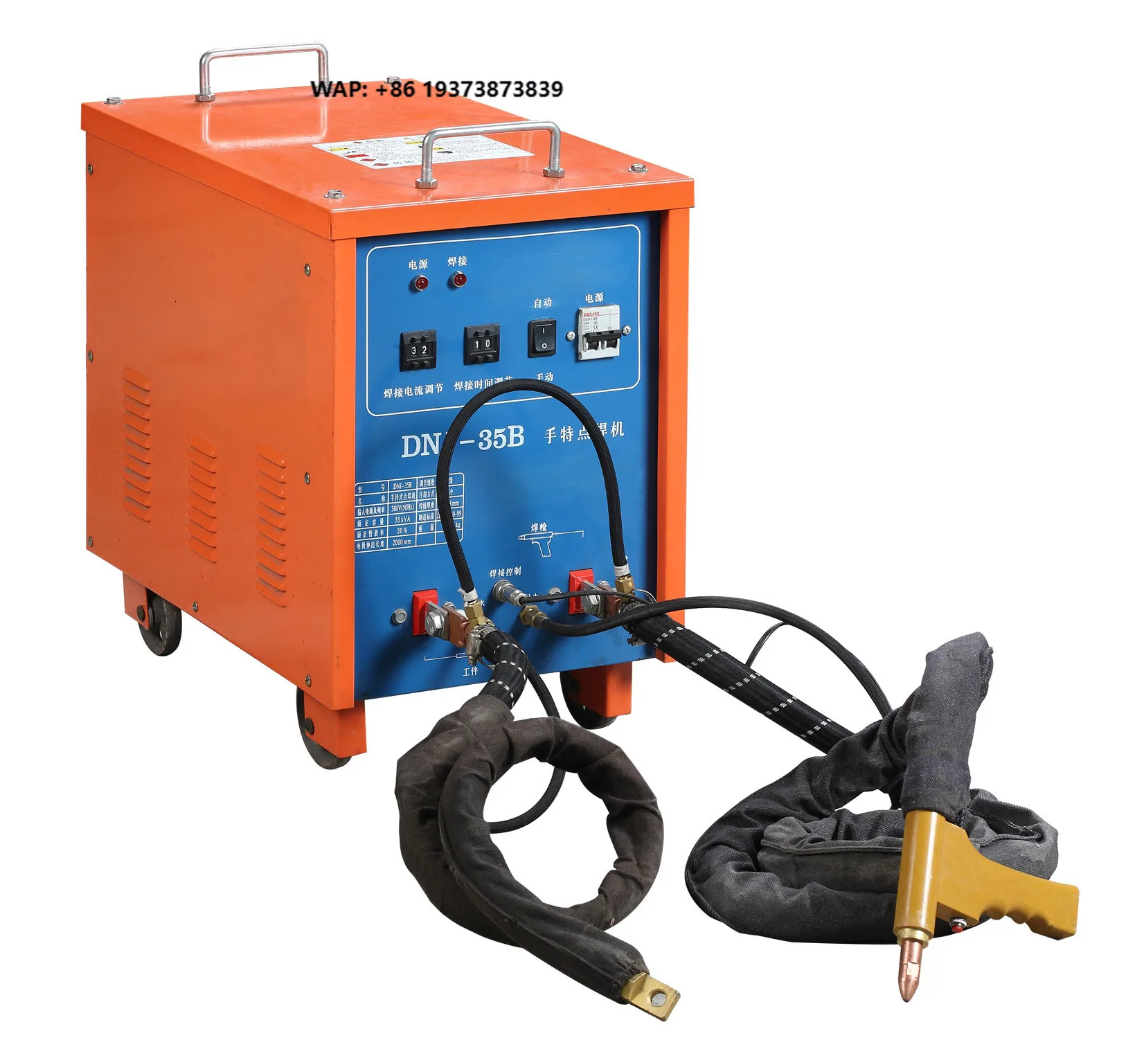 New Energy Saving TDNJ Portable 500W 220V Spot Welding Machine Small No Load Current for Stainless Steel Carbon Steel
