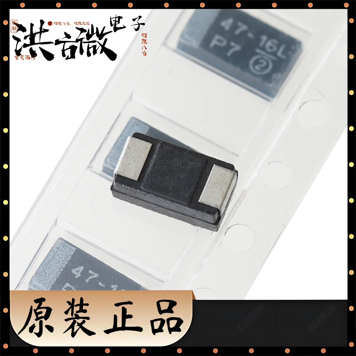 Marking 47-16L NEW Original SMD Black Tantalum Capacitor 16V ±10% 47uF 1 Ohm Ω 100kHz CASE-C 6032 2312 293D476X9016C2TE3 CAPTANT