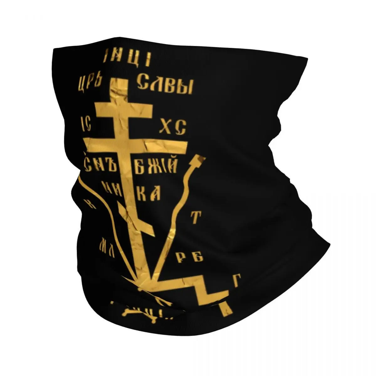 Custom Calvary Cross Of Russian Orthodox Church Winter Neck Warmer Women Windproof Wrap Face Scarf for Hiking Gaiter Headband