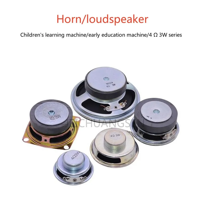 

4Ω3W Early Education Machine/repeater Speaker Small Audio Amplifier Internal Magnetic External Magnetic Full Frequency Loudspeak