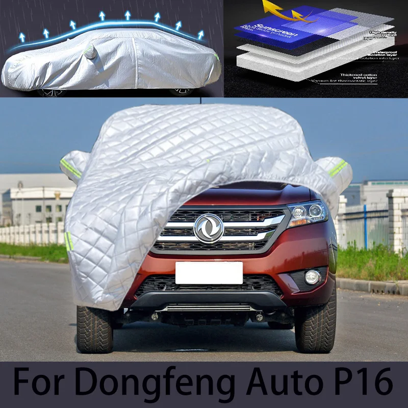 

For Dongfeng Auto P16 Car hail protection cover Auto rain protection scratch protection paint peeling protection car clothing