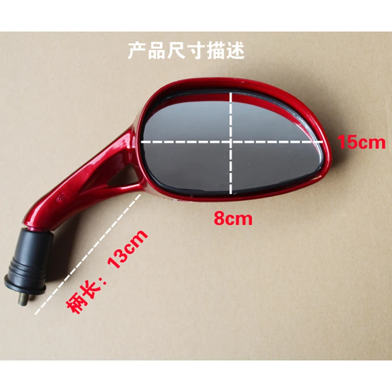 Motorcycle Side Mirrors for Kymco Haojue Suzuki Qingqi Honda Baotian Jonway 50cc-150cc Motorbikes 8mm Diameter Red Back Mirrors