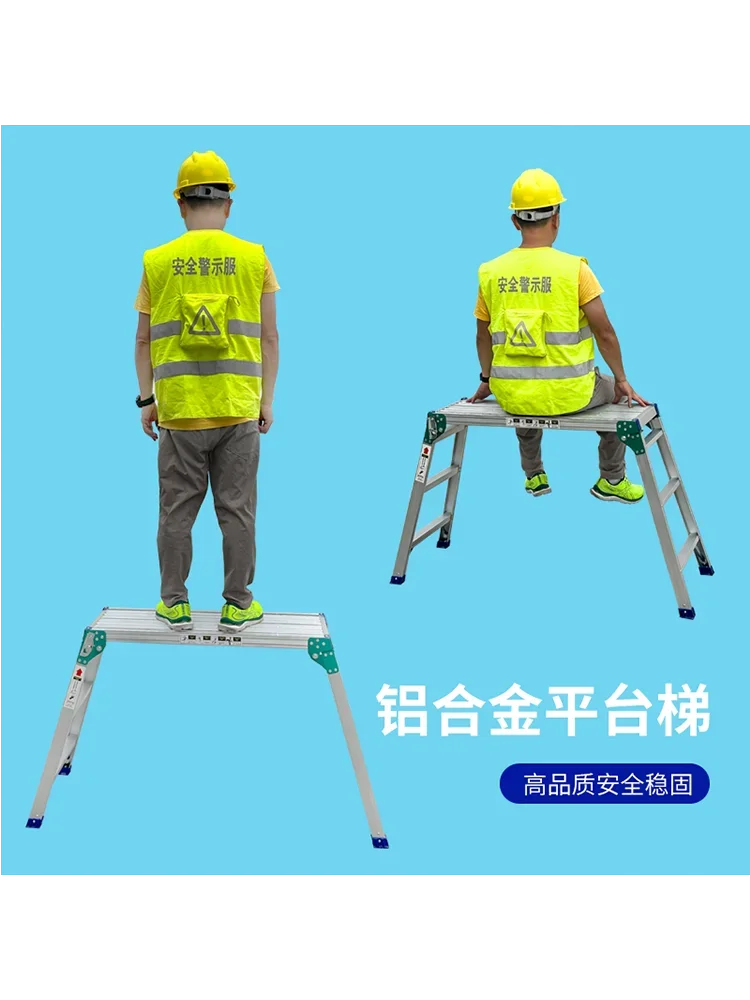 Aluminum alloy horse stool folding lift indoor decoration portable scaffolding manufacturer direct sales of new multi-functional