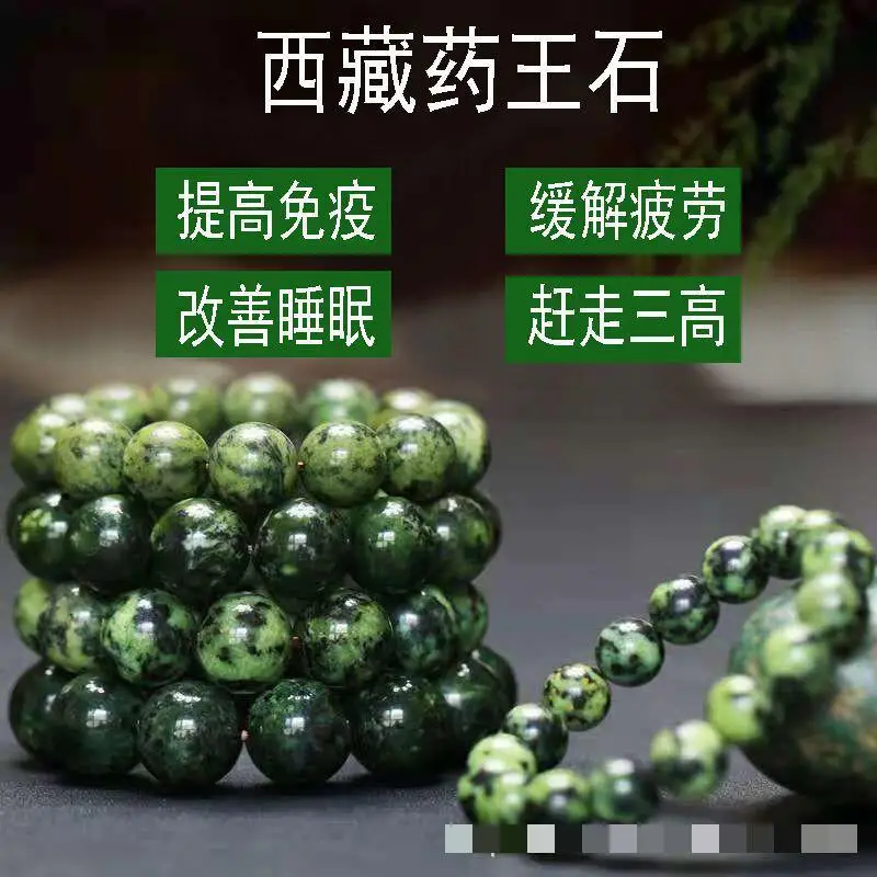 Natural Tibet Green Jade Bracelet Men Women Healing Jewelry Magnetic Therapy Health Medicine King Stone Elastic Bracelets Bangle