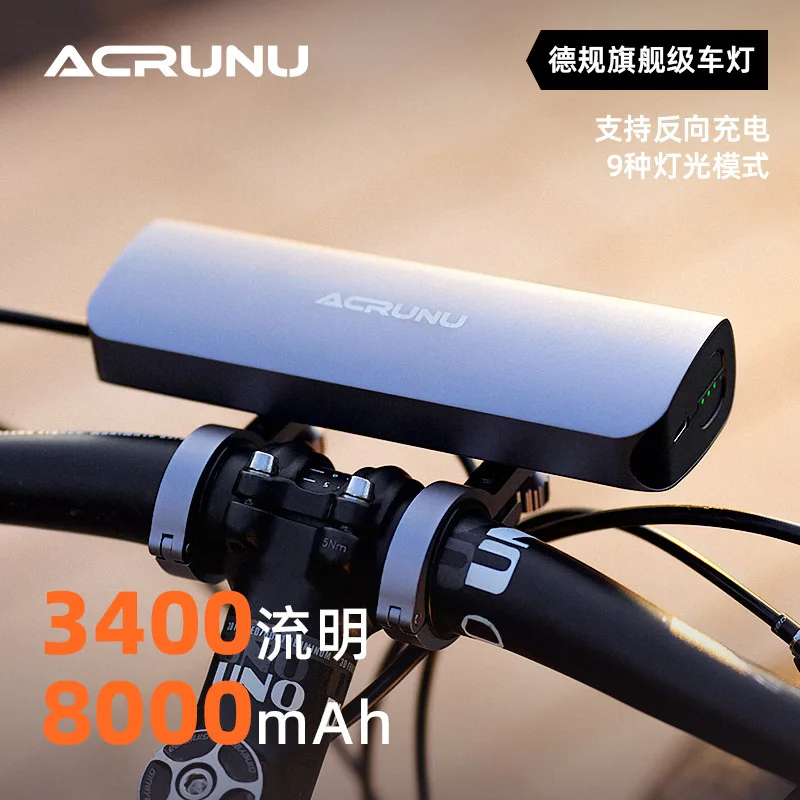 

Bicycle Anti-glare Headlights, Bicycle Night Riding, High-lumen Cycling Lights, Road Bike Aluminum Alloy Lighting