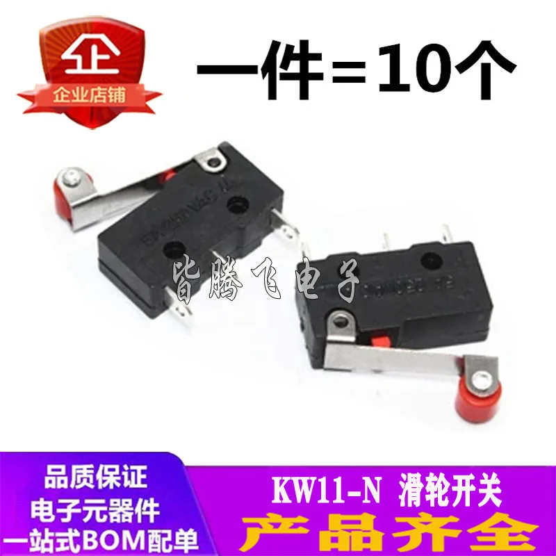 10pcs KW11-N KW12 5A 250V 3 Foot travel Micro Switch With handle Micro contact Pulley Switch