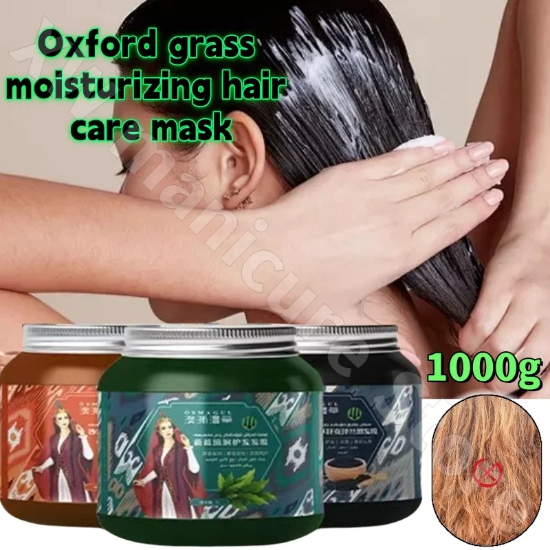 OAMAGUL Aoman Grass Salt Date Gum Black Sesame Usma Hair Mask 1L Silky Moisturizing Improve Frizzy Breakout Conditioner