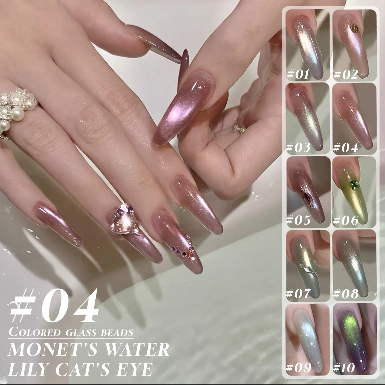 MIANEL 12ML 1 pièces été Monet eau Lily oeil de chat Gel vernis à ongles Satin blanc oeil de chat perle de verre cristal vernis à ongles bleu ongles