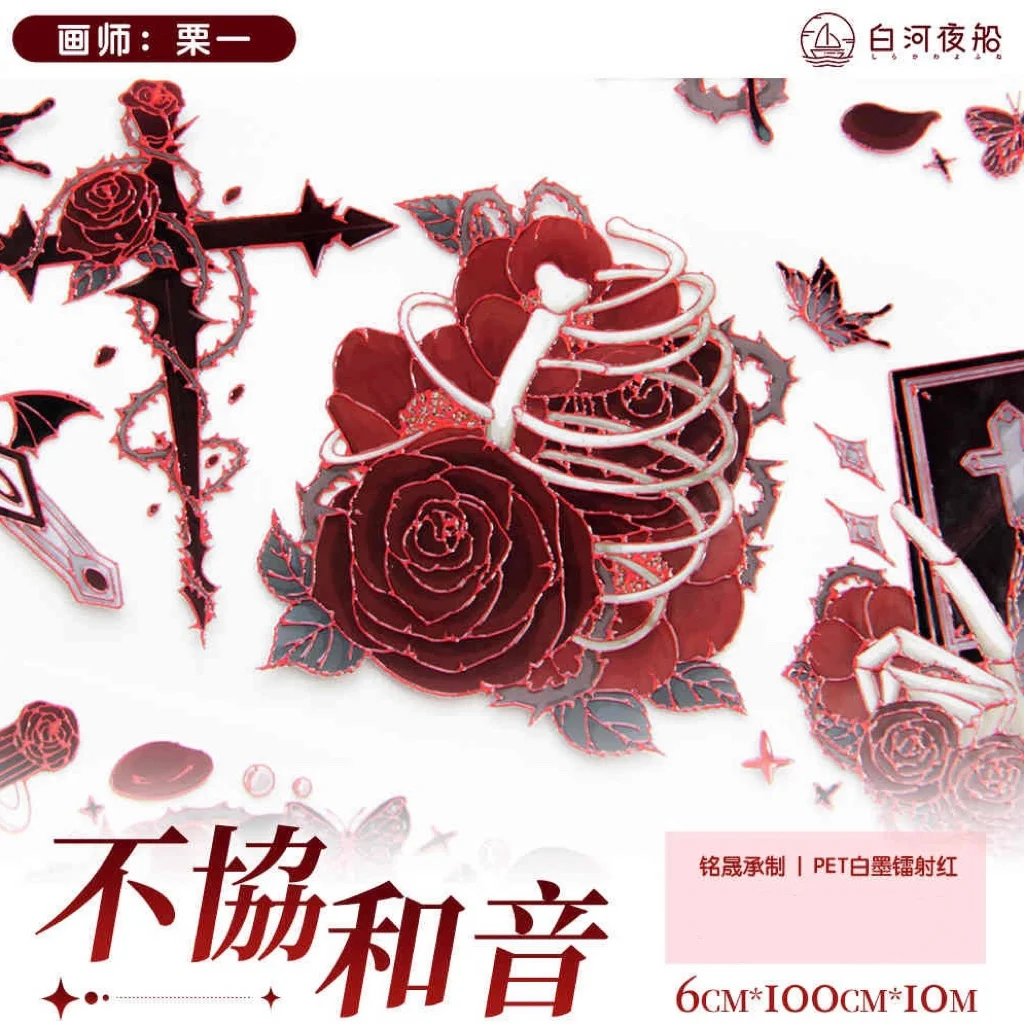 

1 петля Темный стиль скелет Блестящая лента для домашних животных