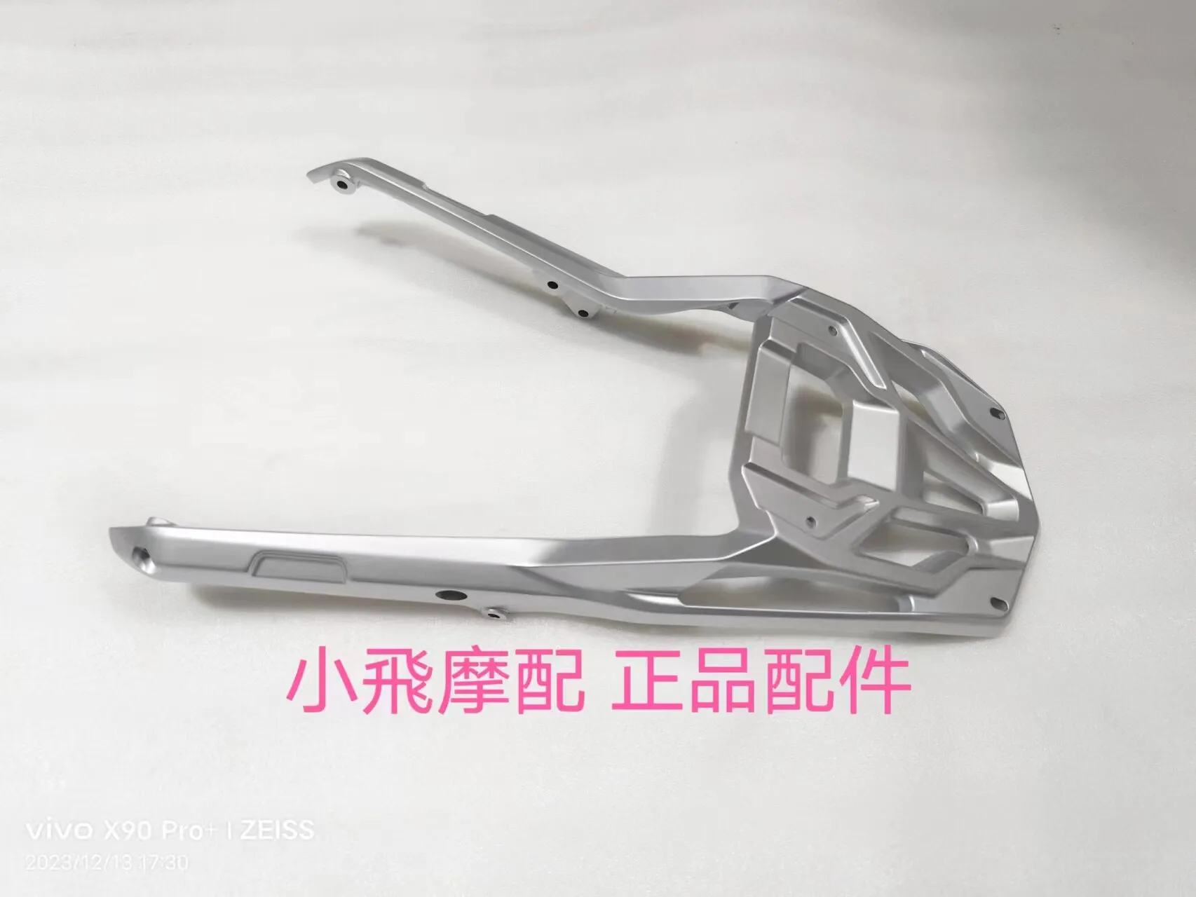 

Задний багажник из алюминиевого сплава для Benelli TRK 702/702X, крепление для кофра