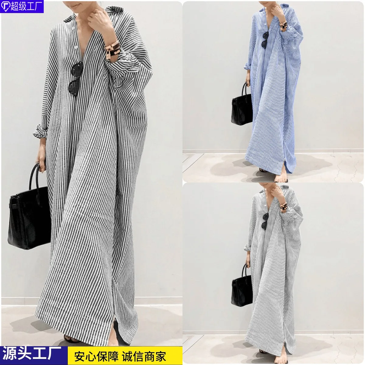 

2023 women's wear new dress stripe pencil skirt 7 minutes of sleeve dress shirt skirt loose coat