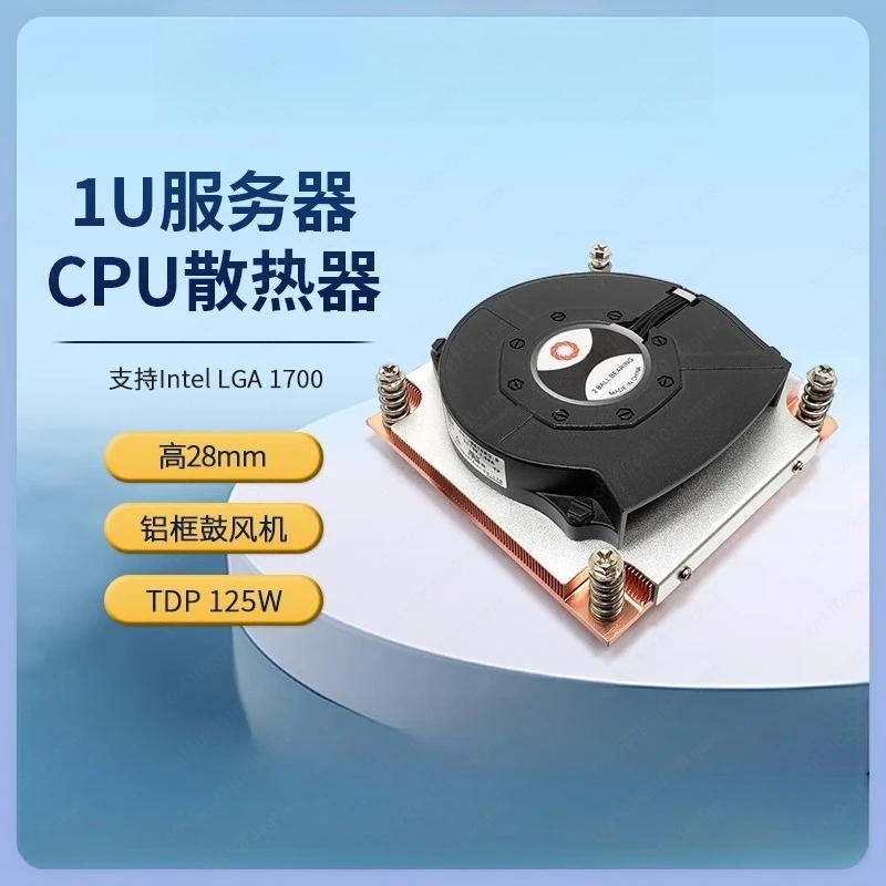 1700-Pin Industrial…