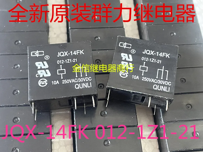 

JQX-14FK 012-1Z1-21 10 шт.