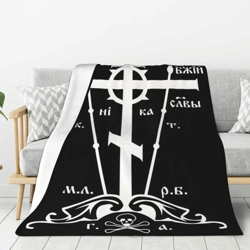 

Custom Golgotha Cross Orthodox Church Blanket Warm Fleece Soft Flannel Throw Blankets for Bedding Sofa Outdoor Autumn