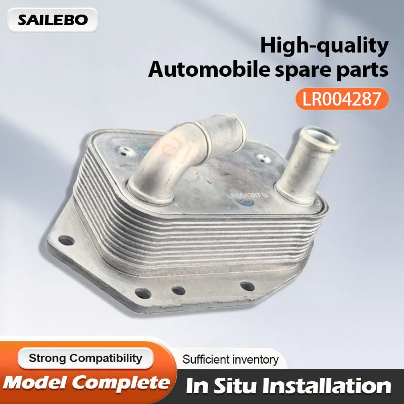 Acessórios para carro refrigerador de óleo de motor para LR004287 LR006653 95157 39045 T439045 381590141 1103P4