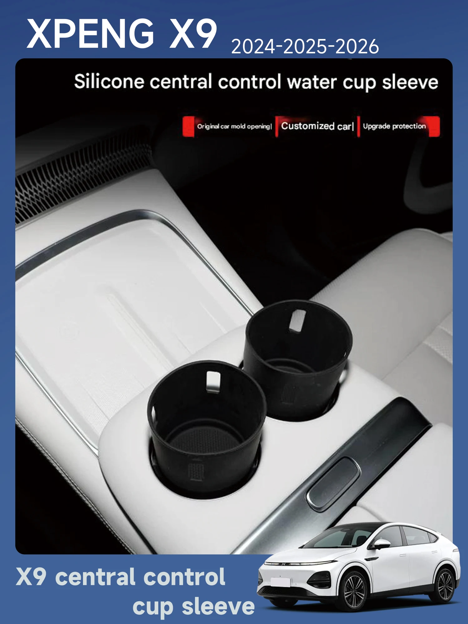[Fast Shipping] XPENG X9 Center Console Cup Holder Mat