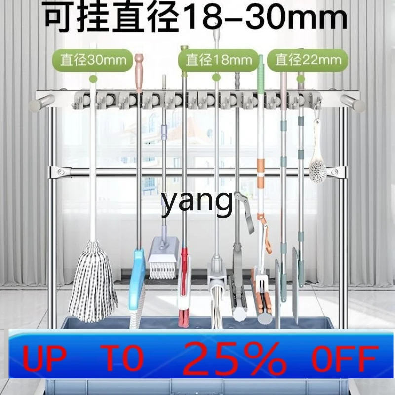 Soporte para fregona de acero inoxidable LH, escurridor de suelo móvil, estante de acabado para almacenamiento de escobas de piscina