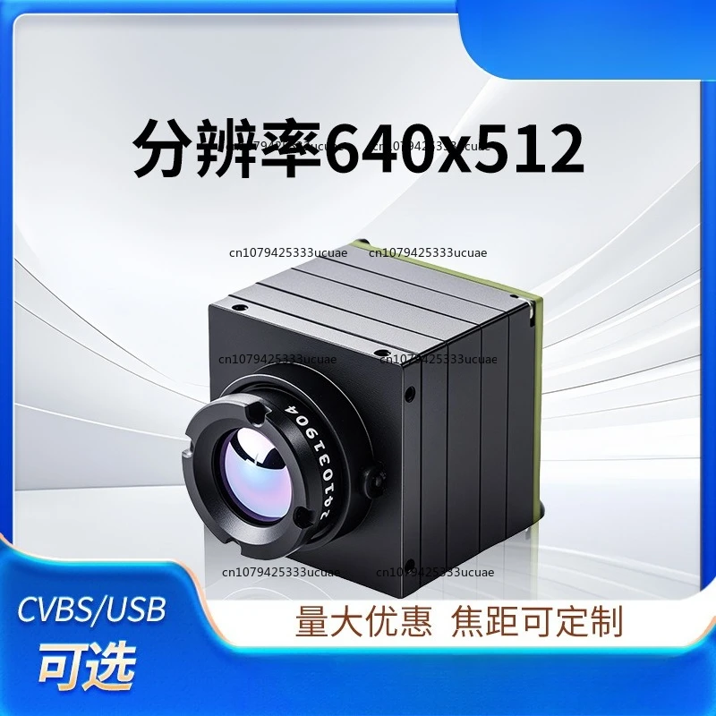

Thermal Imaging Module 640x512 Resolution Camera FPV50 Hz CVBS Infrared Thermal Imaging Module
