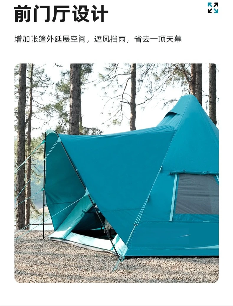 Inflatable tent, double-layer rainproof thickened camping tent, outdoor tower house tent