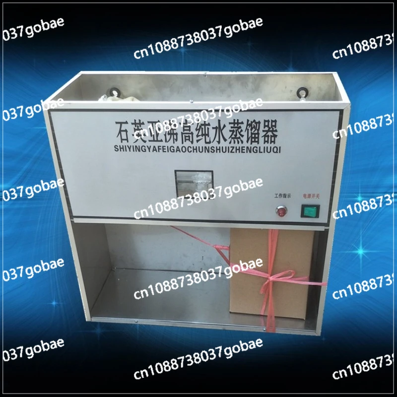 Quartz Sub-boiling High Purity Water Distiller Laboratory Small Distiller