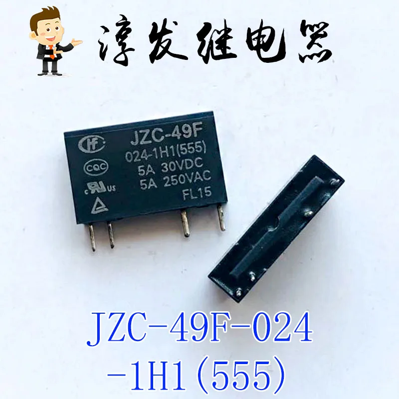 Free shipping  JZC-49F-024-1H1(555)  4 5A  PA1a-24V   10pcs  Please leave a message