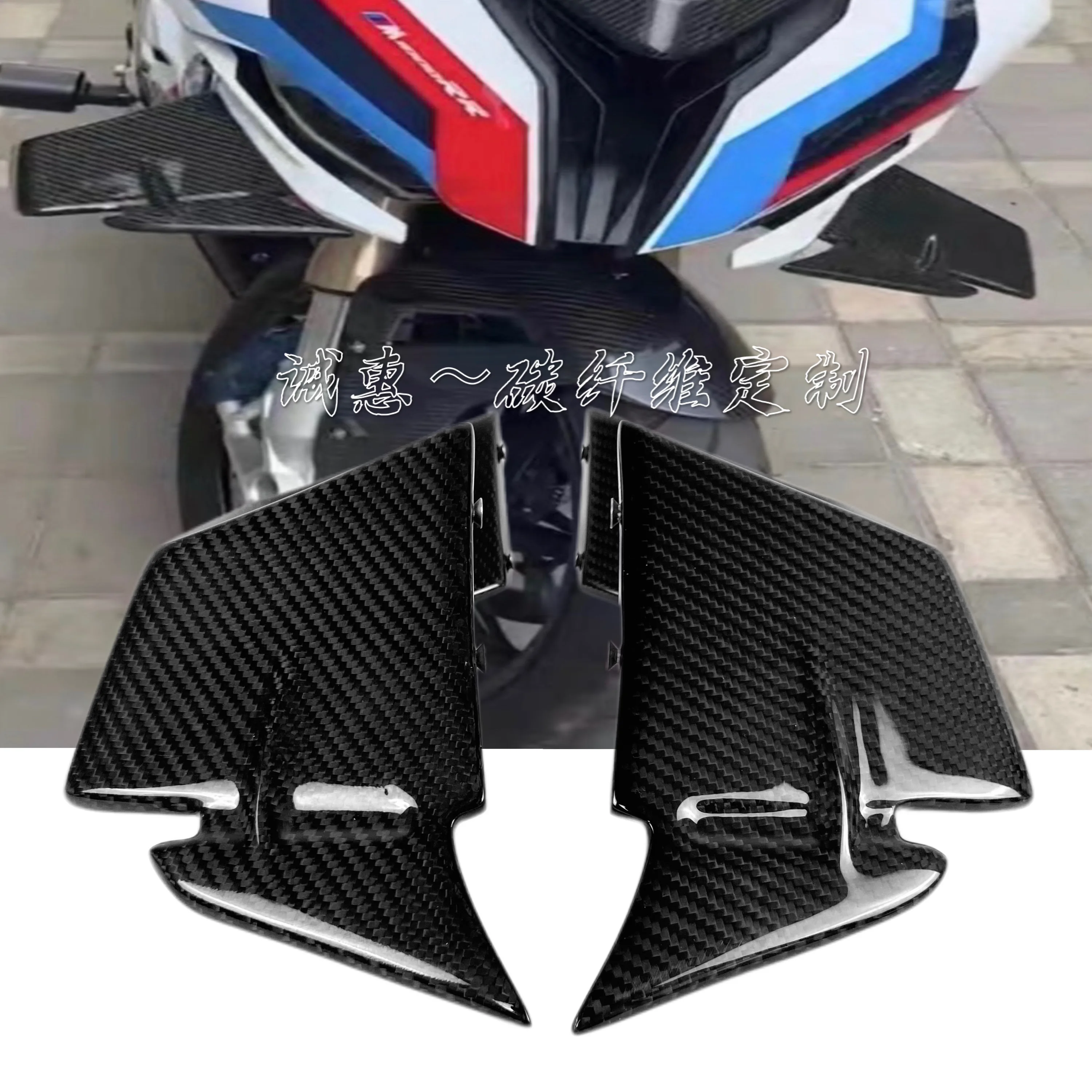 For BMW S1000RR M 19-22 Modified Carbon Fiber Fixed Wind Wing Wind Knife Real Carbon Parts Dry Carbon Material