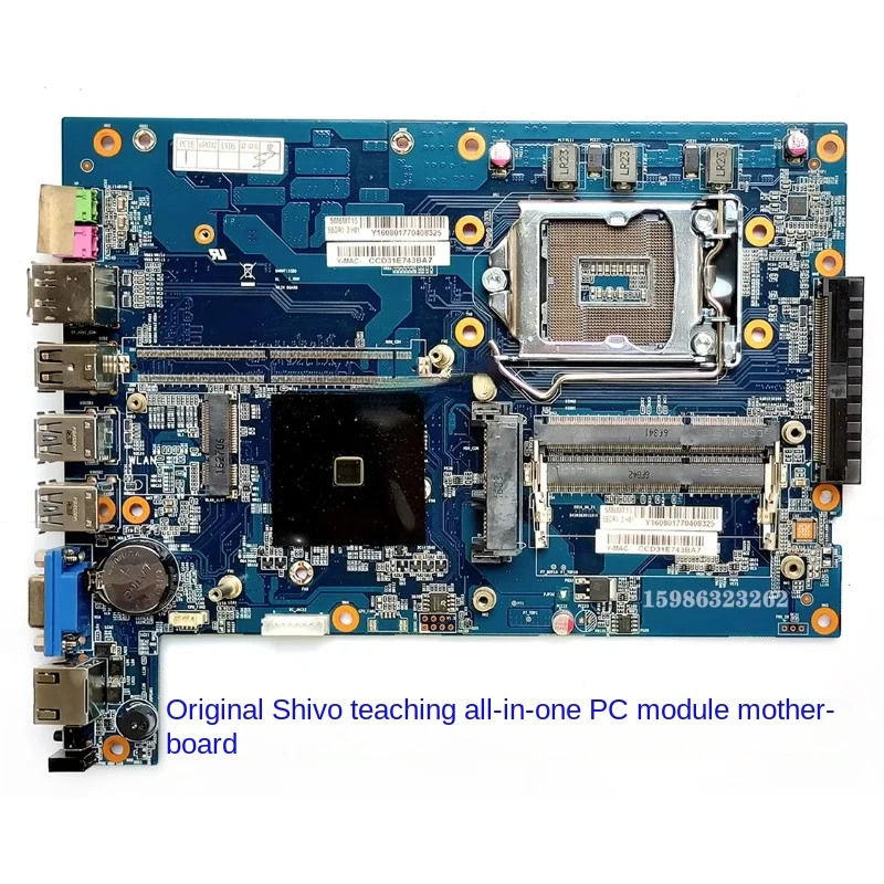 

Sivo teaching machine PC module host MT15 MT11 MT21 MT10 OPS main board