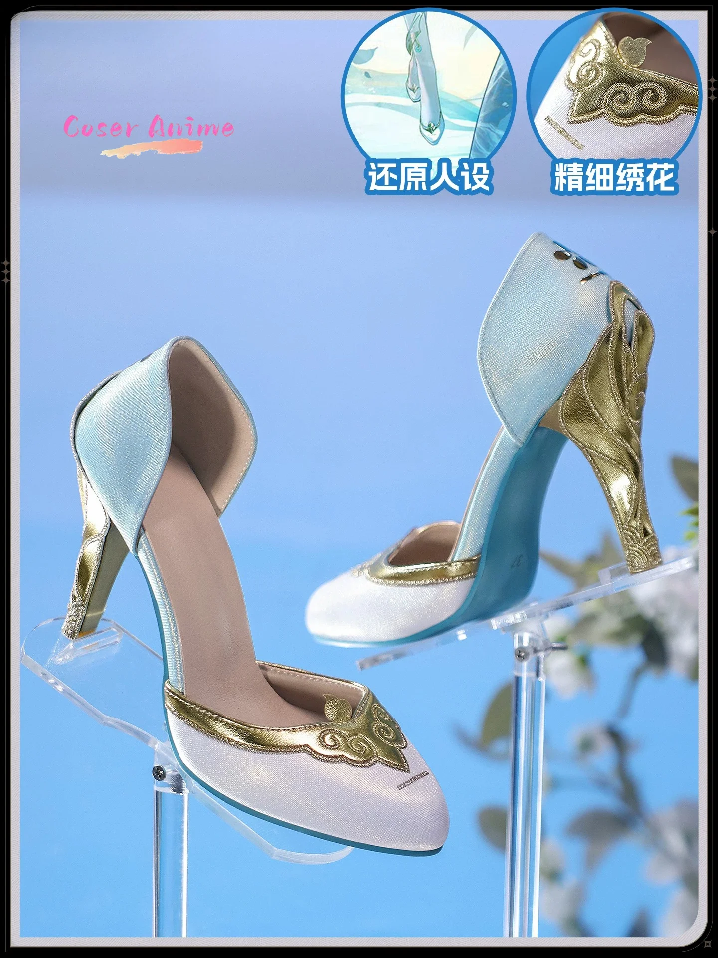 Cosplay Anime Shoes - Game Wuthering Waves Qingxiao Cosplay Shoes
