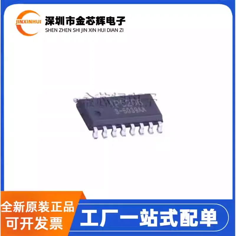 10-100PCS Original IP6518 SOP-16 packaged 1.5A charging 2A discharging highly integrated power bank chip
