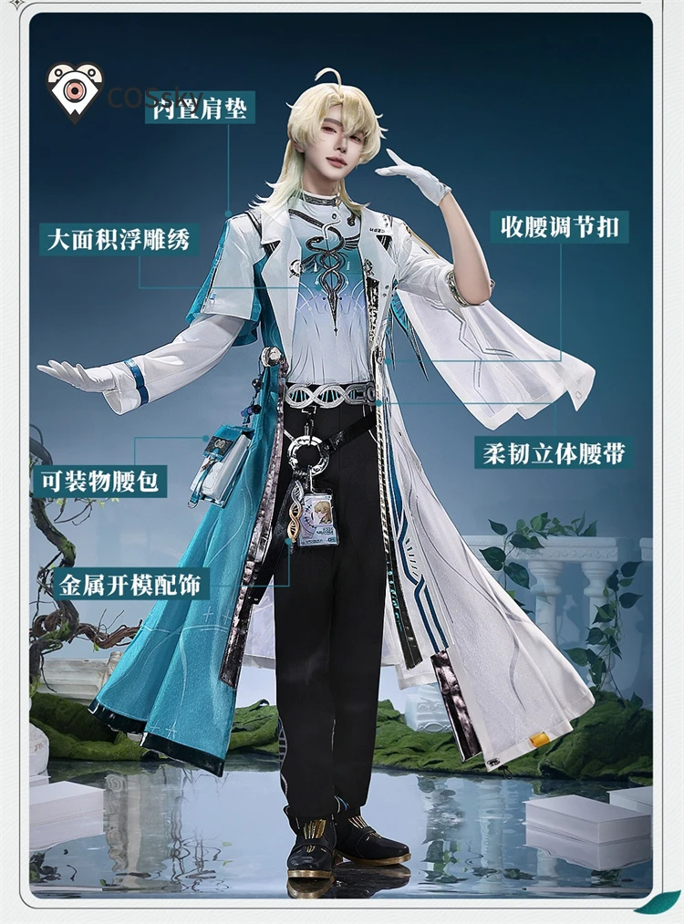 

Luuk Herssen Game Wuthering Waves Cosplay Costume Luuk Herssen Unifrom Suit Halloween New high-quality handsome Man Woman suit