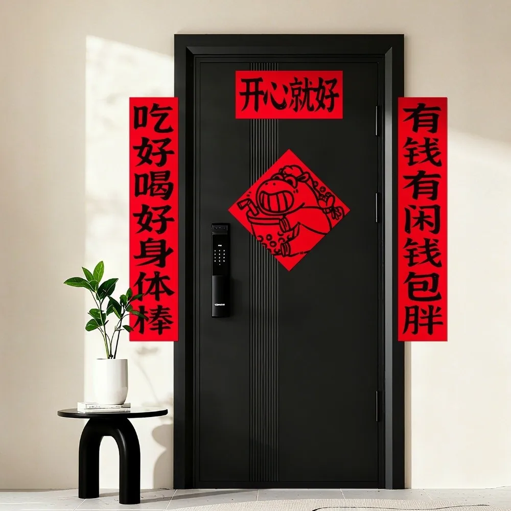 Paper 2026 Chinese Couplet Set Chinese New Year Year of The Horse Spring Festival Couplets Spring Festival Curtain Decoration