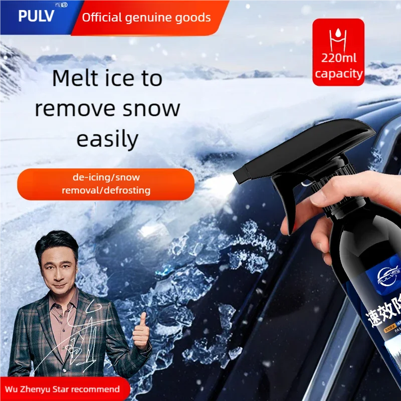 PULV 1 Uds 220ML agente de deshielo rápido Icebreak uso en invierno accesorios universales para coche aditivos para coche