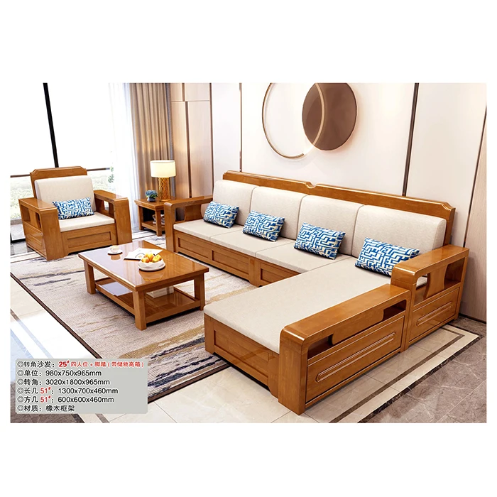 Modern style living room corner sofa Sectional wooden sofa set designs luxury couch living room sofa modern