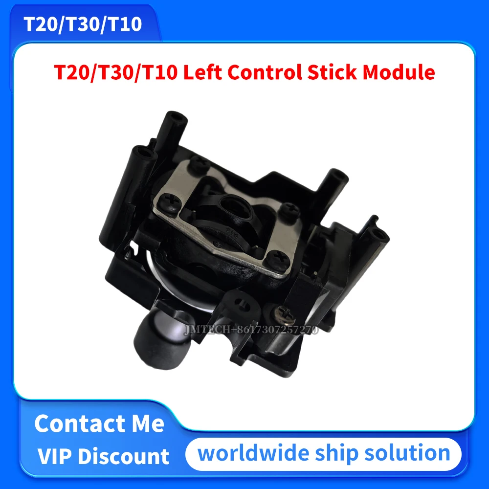

T20/T30/T10 Control Stick Module Left or Right for dji Parts Repair Replace