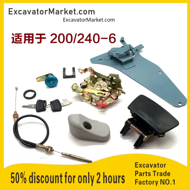 For excavator Hitachi ZAX120 200 240-6-3G cab door lock assembly inner and outer handle lock block lock cylinder excavator Spare