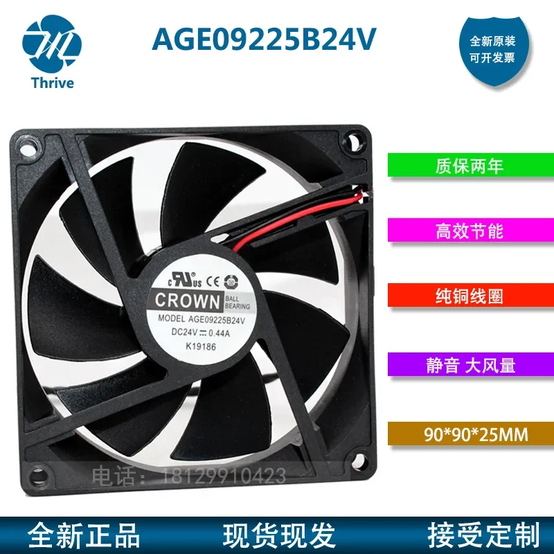 

CROWN AGE09225B 24V 9225 9025 Inverter Fan for CROWN AGE09225B 24V 0.32A 9cm Large Air Volume