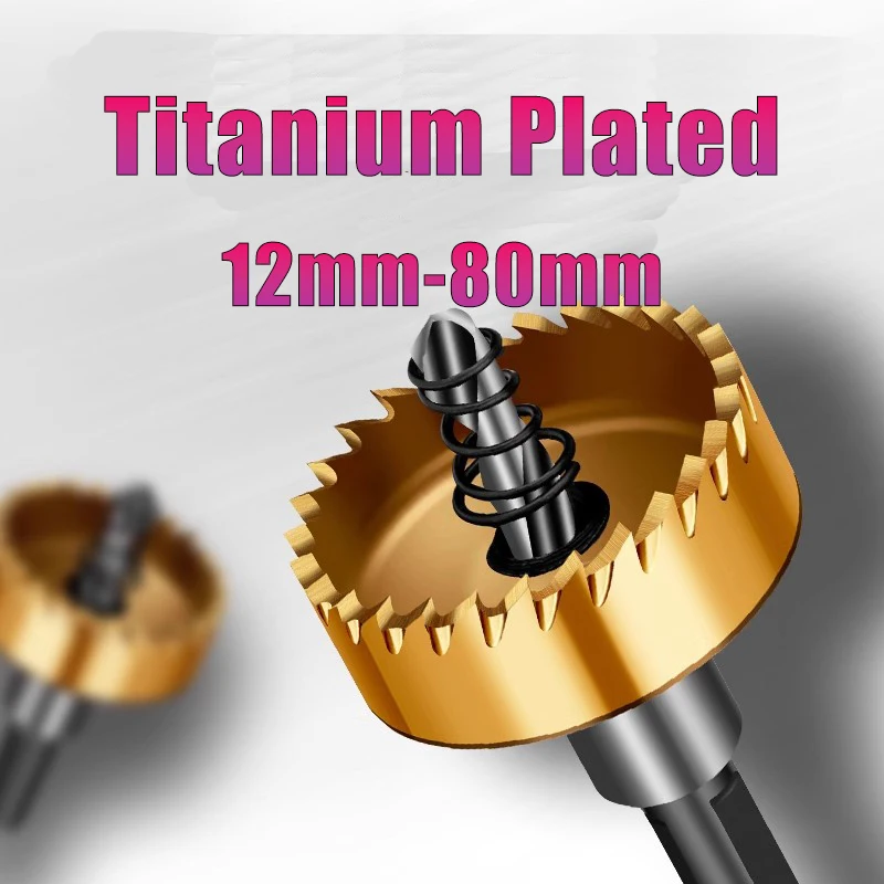 

1 шт., HSS титановое покрытие, открывалка для зубчатых отверстий, Золотая алюминиевая пластина, железная пластина, сверло 12-80 мм, инструмент