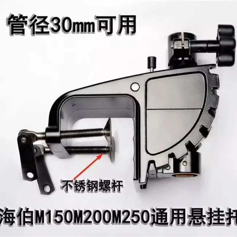 ET54 Fish Finder External Boat Clamp, Modified Suspended Hyber Marine MachineGoods in stock