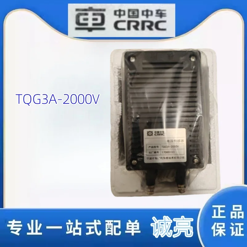 

Ningbo CRRC Times TQG3A-2000V new original voltage sensor transformer 2000A