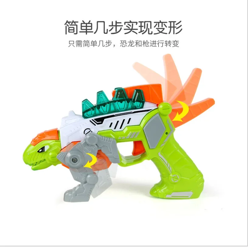 5PCS  Children's electric toy gun, boys' toy puzzle, fall resistant, children's dinosaur model cartoon gun